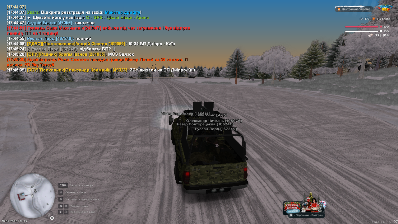 UKRAINE GTA 18 02 2026 17 45 53