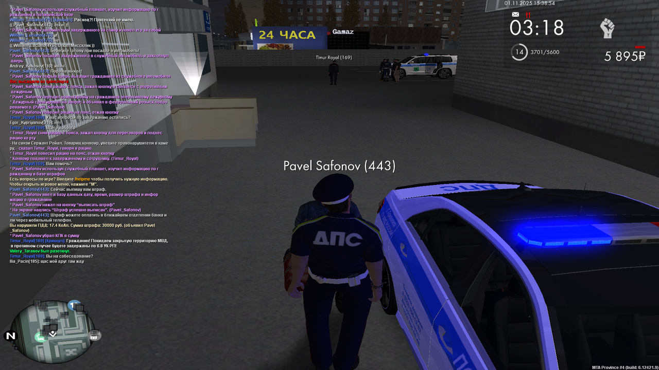 mta screen 2025 11 01 14 38 54