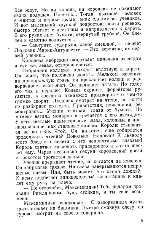 p0010