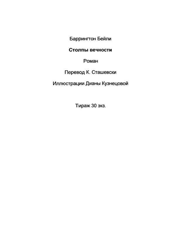 p0257