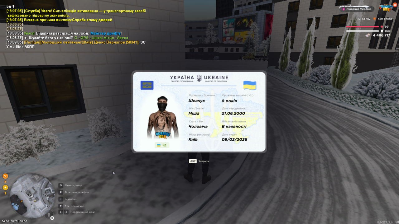 photo 2026 02 14 18 10 04