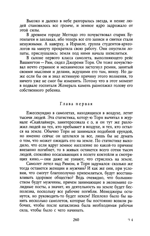 p0263