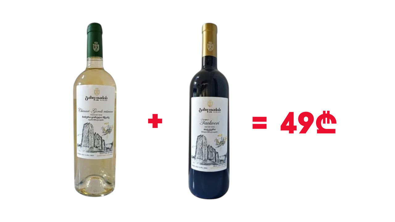 გახელაძე ჩინური გორული მწვანე და თავკვერი 80