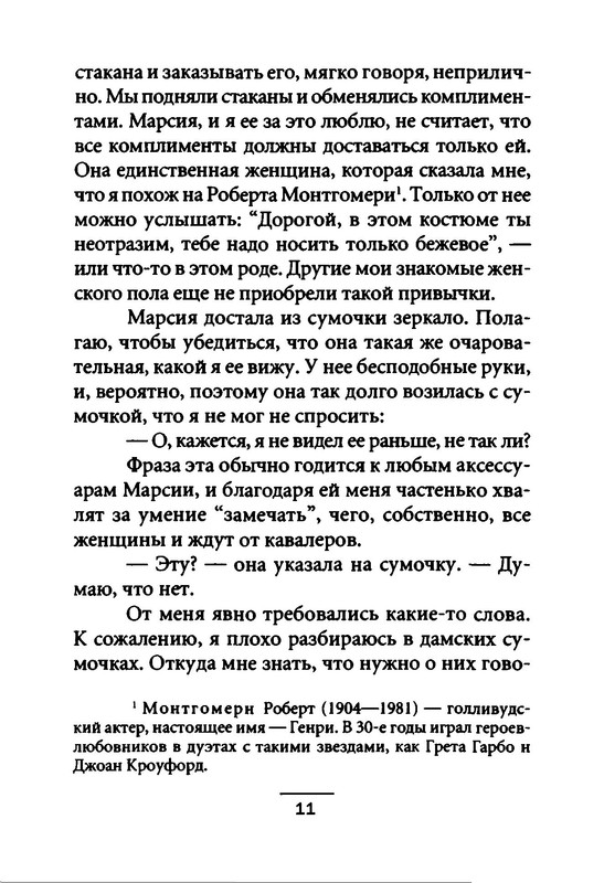 p0012