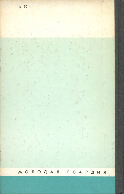 2-p0354