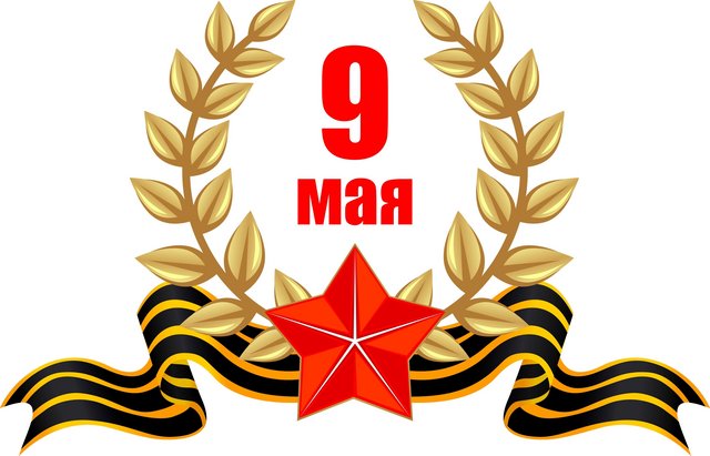 Подготовка