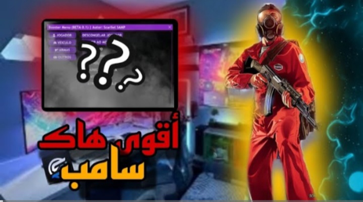 سكربت
