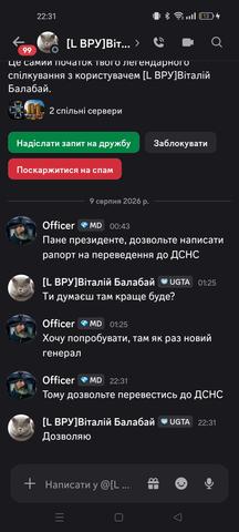 Screenshot 2026 08 09 22 31 44 84 572064f74bd5f9fa804b05334aa4f912