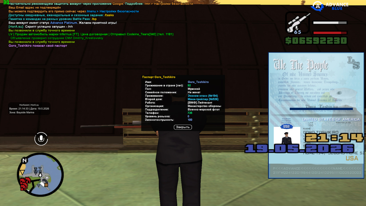screenshot 2026 05 19 21 14 33 139