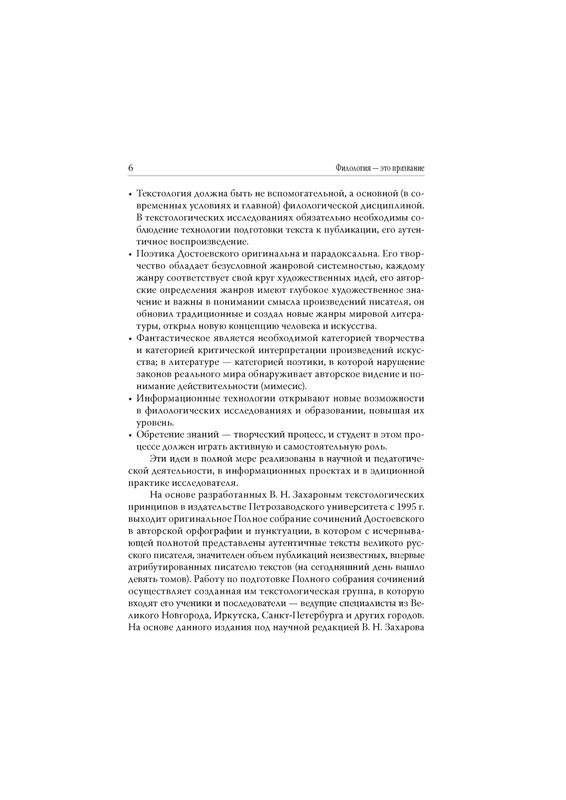 page-0009