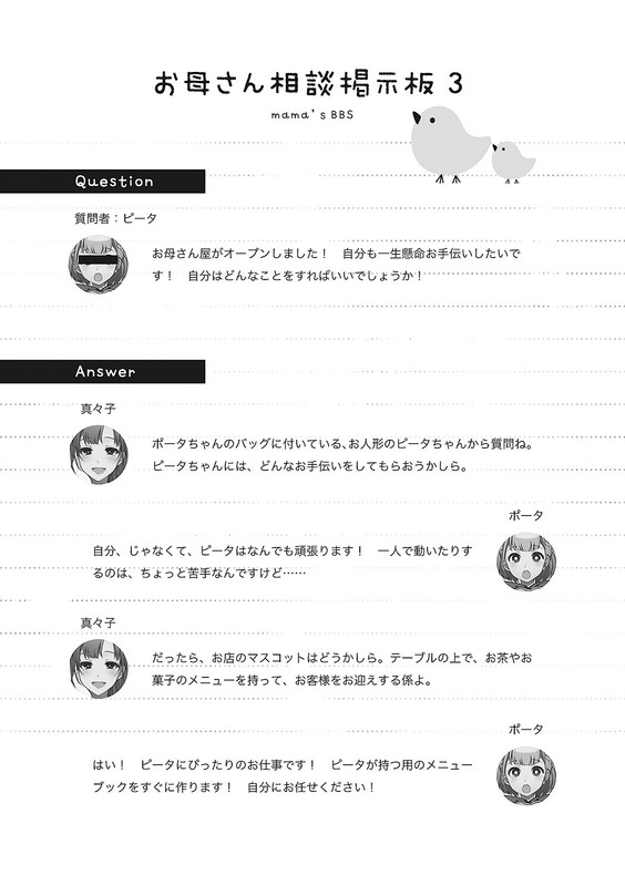 aaab0bb4-7bab-497b-934e-b0368a4e73ed.jpg