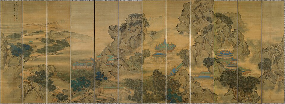 Pergaminho do Palácio das Nove Perfeições