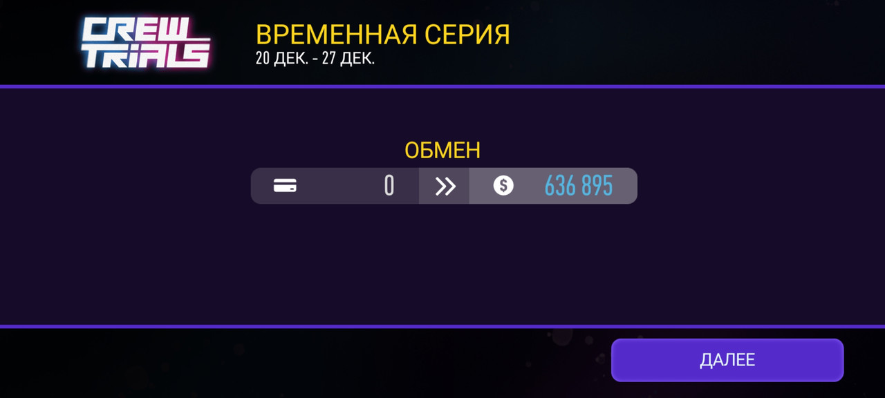 Screenshot_2023-12-27-08-59-44-226_com.ea.game.nfs14_row