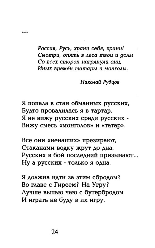 page-0025