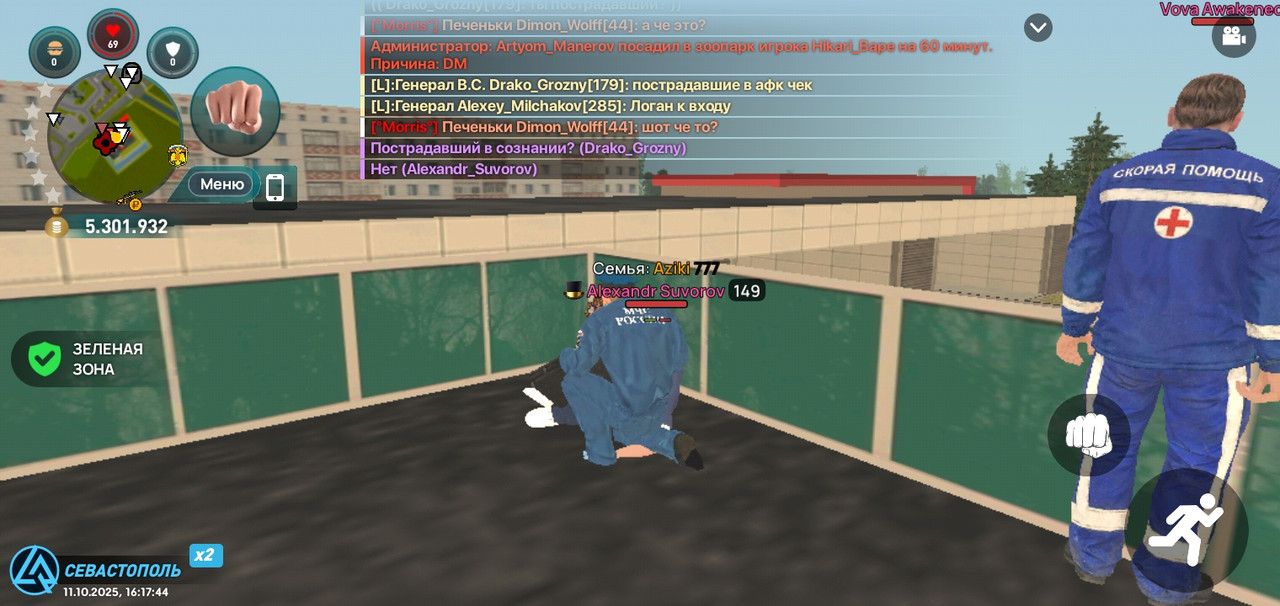 Screenshot_20251011-161746