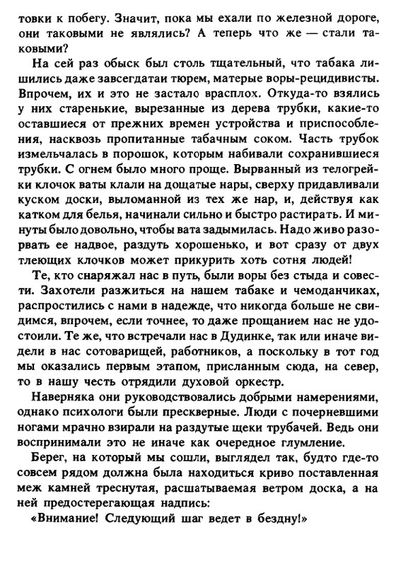 1990-page-0136