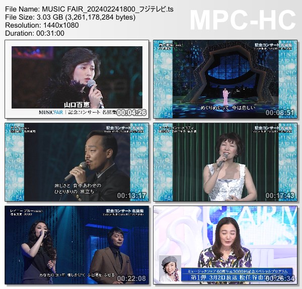 [TV-Variety] MUSIC FAIR – 2024.02.24