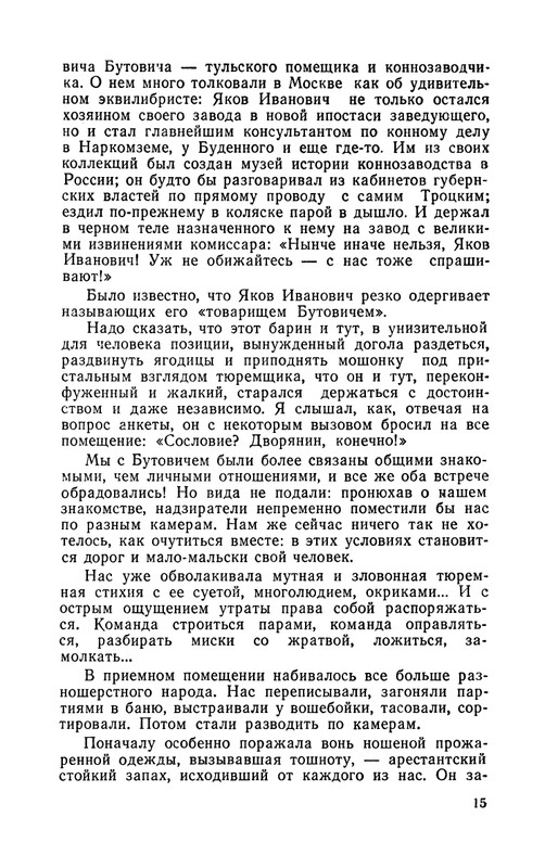 1989-page-0016