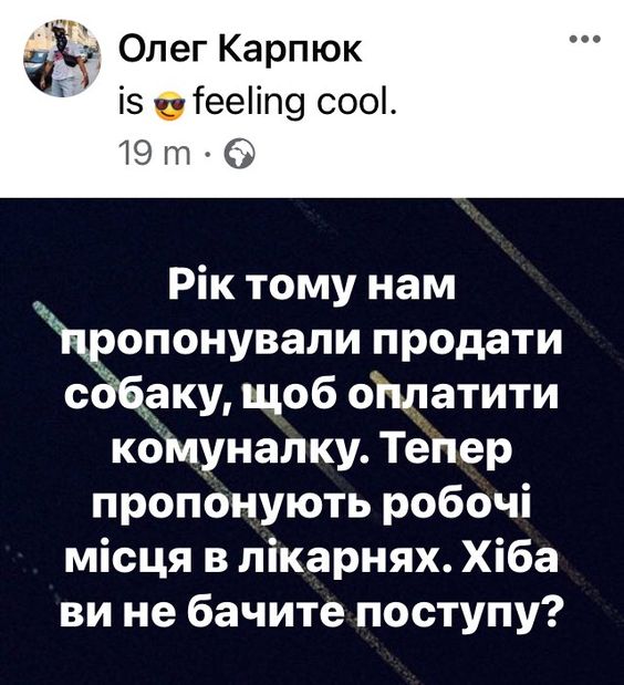 Шмыгаль анонсировал пять цифровых решений для "обуздания пандемии в Украине" - Цензор.НЕТ 4214