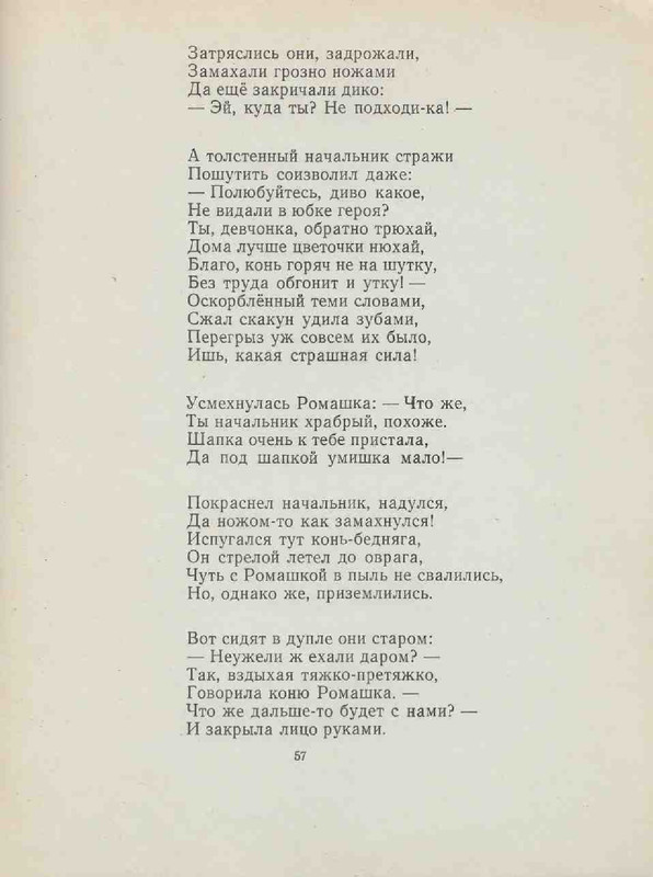 431d577564cd8e32e1ad39dbb49ef810-57