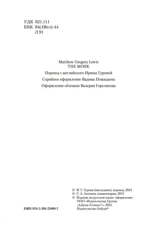2-page-0003