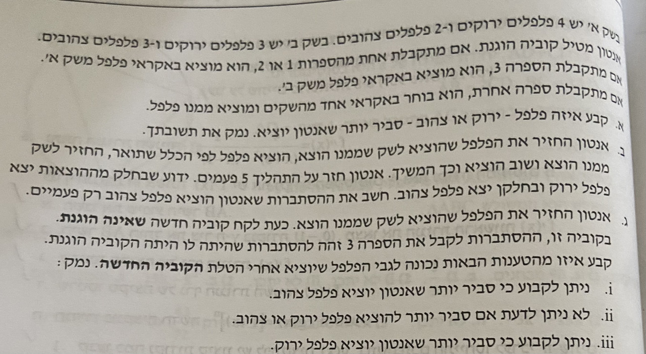 ECFD5D13-6F79-4AD7-9E77-F78446B38184