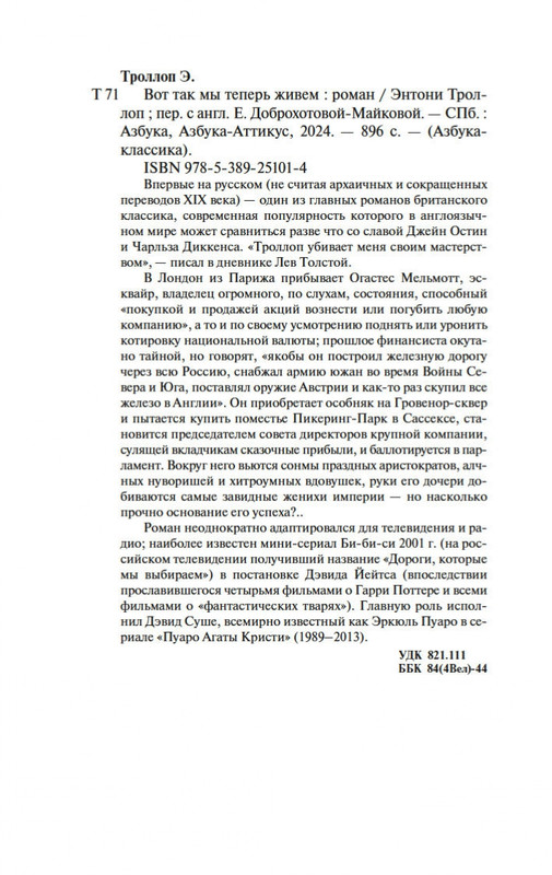 2-page-0019