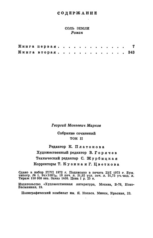 p0610