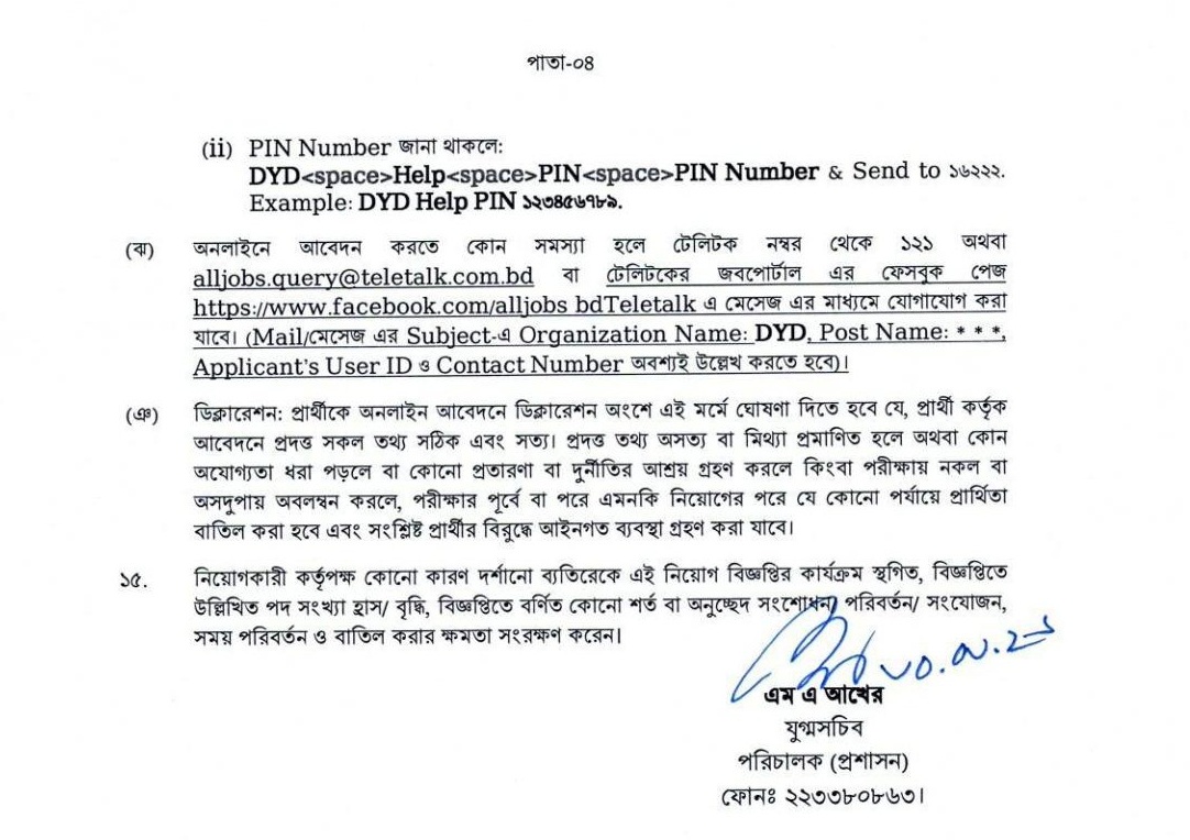 Freelancing in Bangladesh: Outsourcing, Job Opportunities & Growth