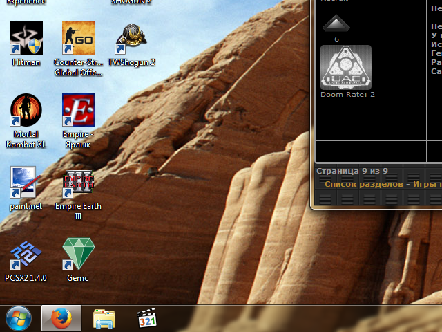 Безымянный