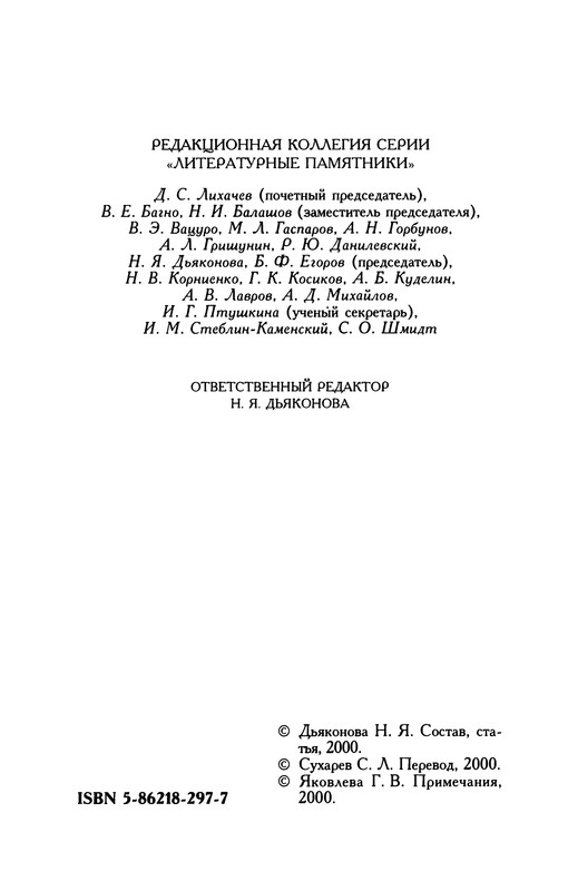 p0004