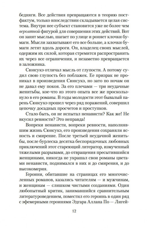 2-page-0011