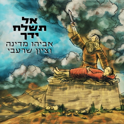 תמונה