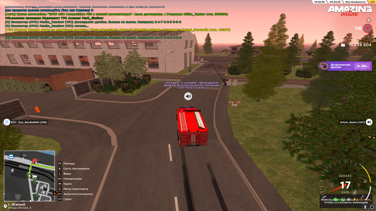 Снимок экрана (393)