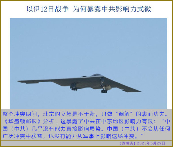 https://i.postimg.cc/pXqckLgL/20250629-bt-3.jpg