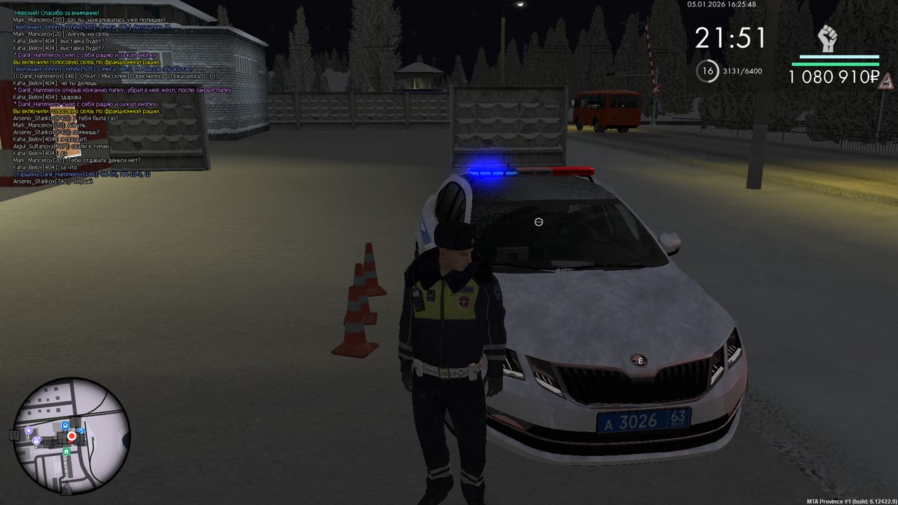 mta screen 2026 01 05 16 25 46