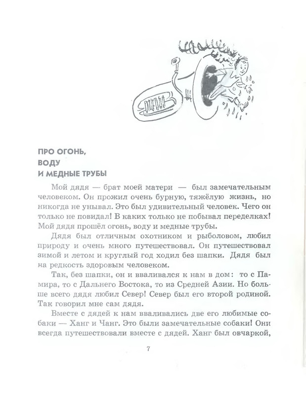 p0011