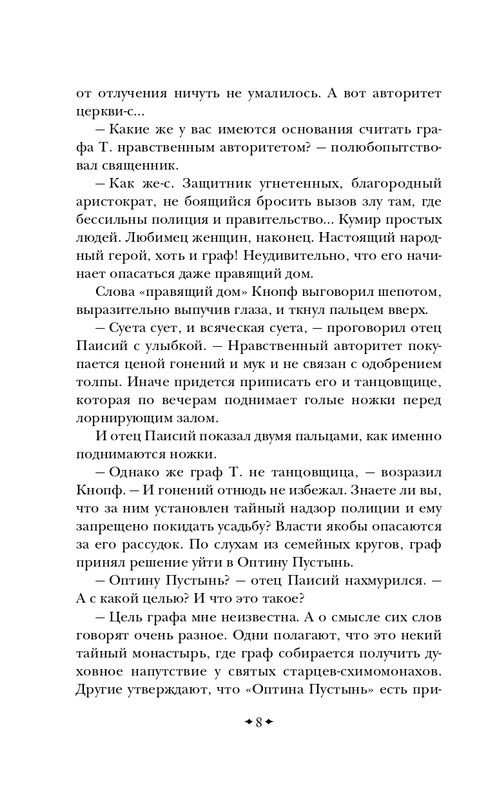 ITD000000001444564-page-0009