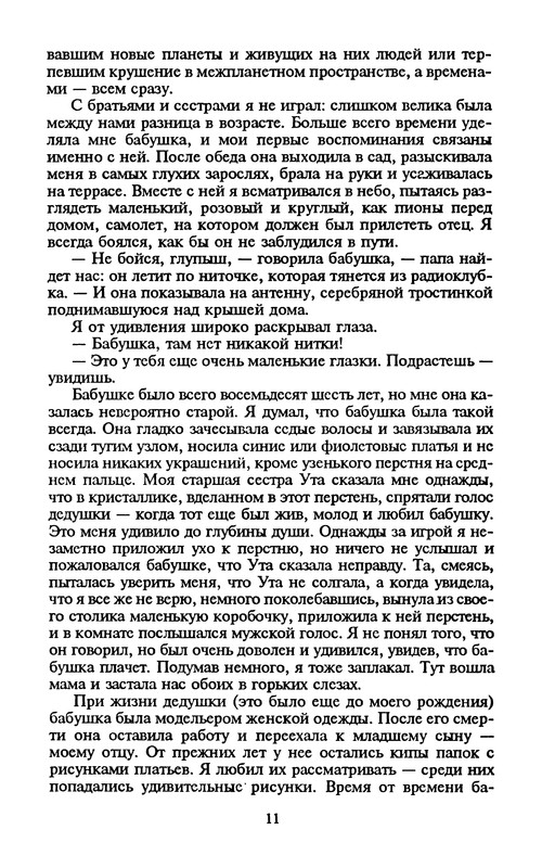 p0013