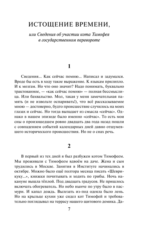 ASE000000000601009-07