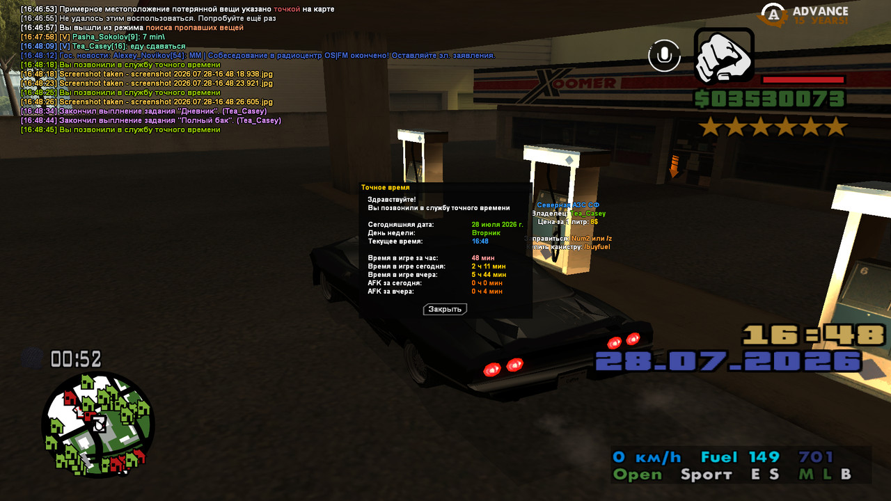 screenshot 2026 07 28 16 48 46 345