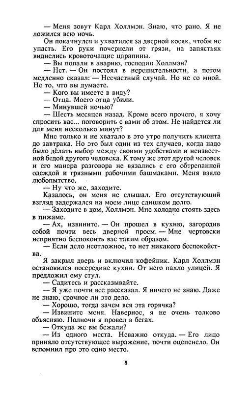 p0010