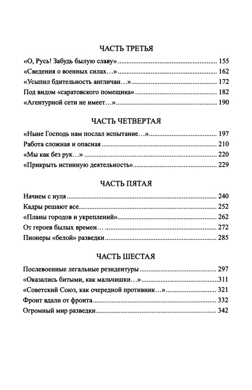 p0369