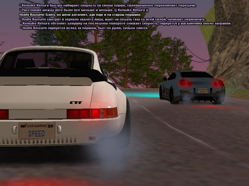 screen-ss-2.png