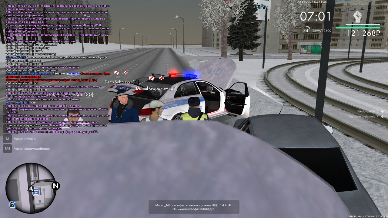 Grand Theft Auto San Andreas Screenshot 2025 12 20 02 51 47 57