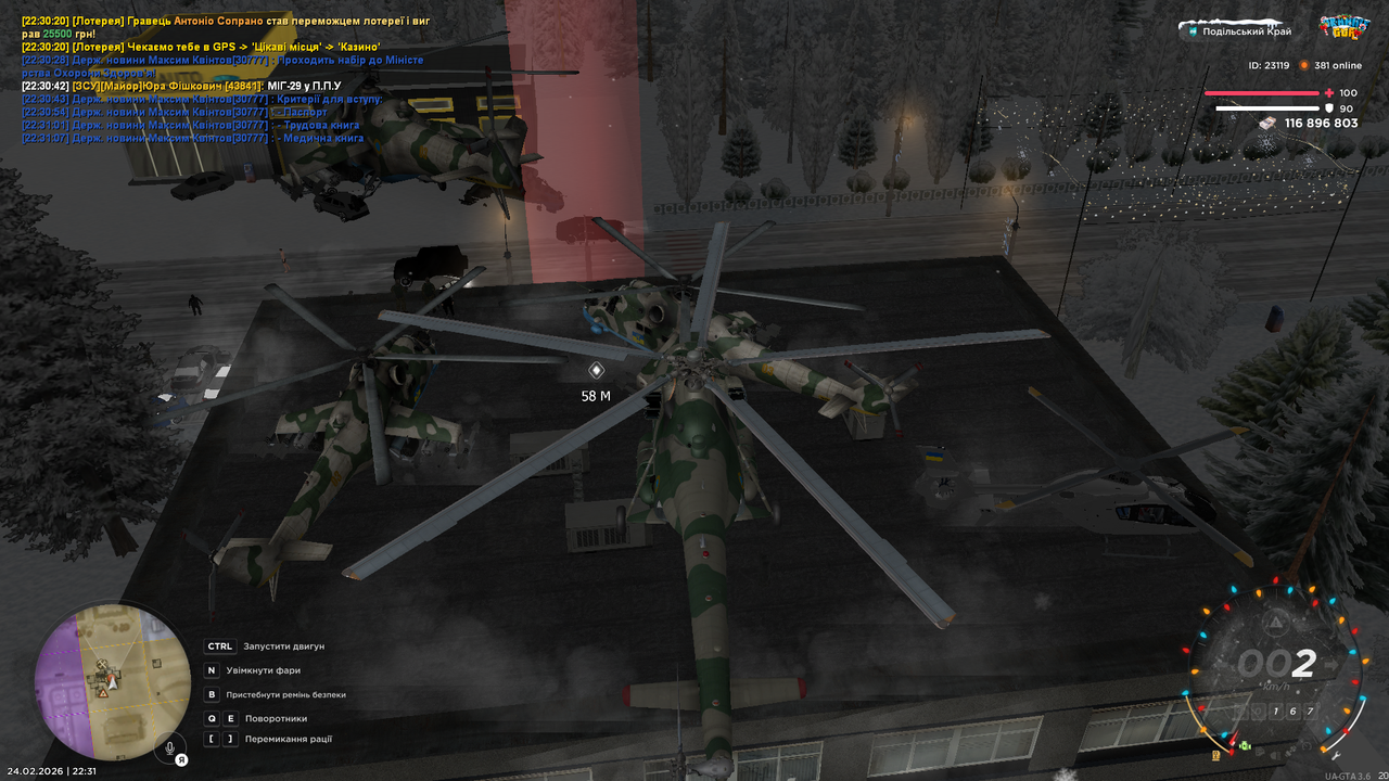 UKRAINE GTA 24 02 2026 22 31 19