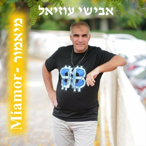 תמונה