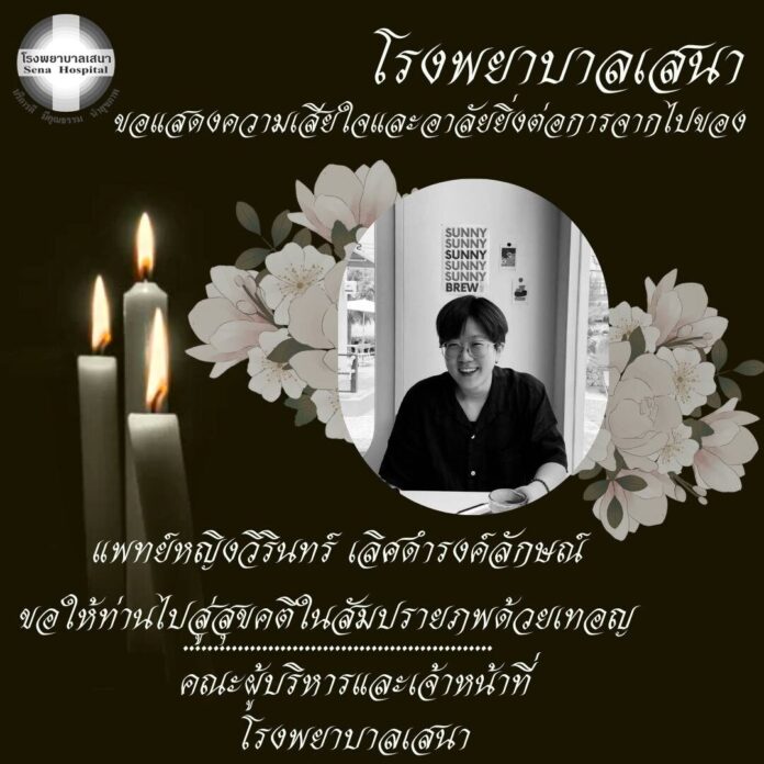 473749874-590713897042033-7886745600982054418-n-696x696