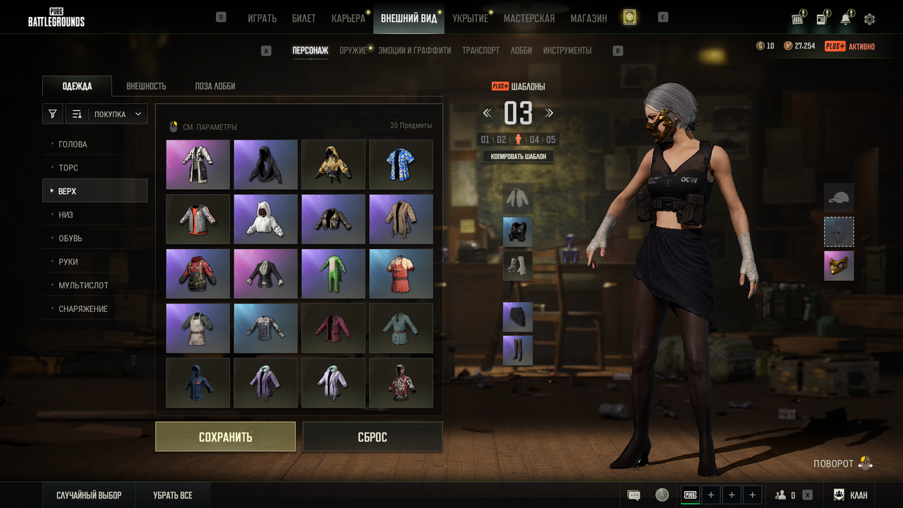PLAYERUNKNOWN S BATTLEGROUNDS Screenshot 2026 05 07 22 33 36 56