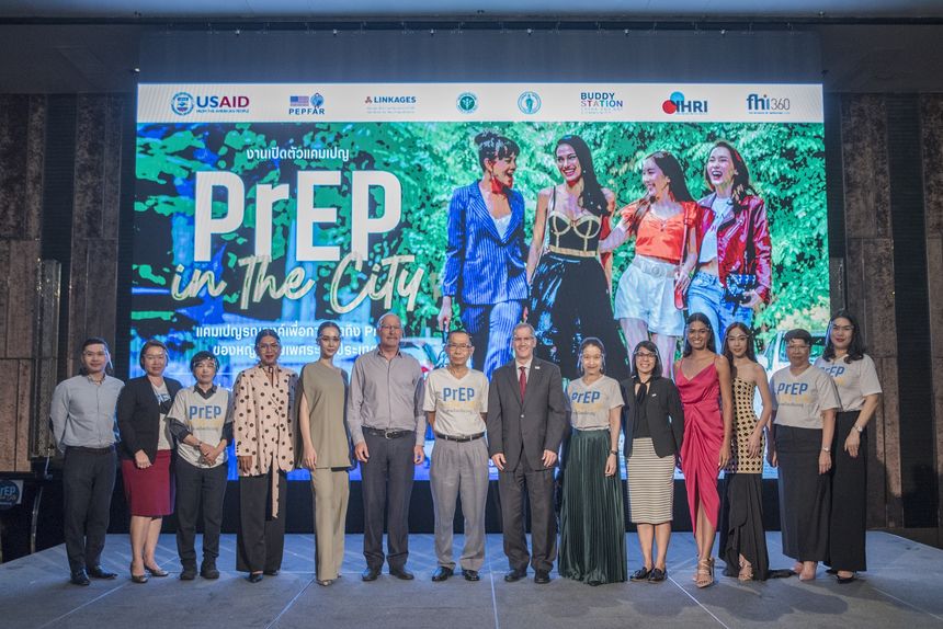 เปิดตัวแคมเปญ PrEP in the City โครงการรณรงค์เพื่อการเข้าถึงเพร็พระดับประเทศเพื่อหญิงข้ามเพศ